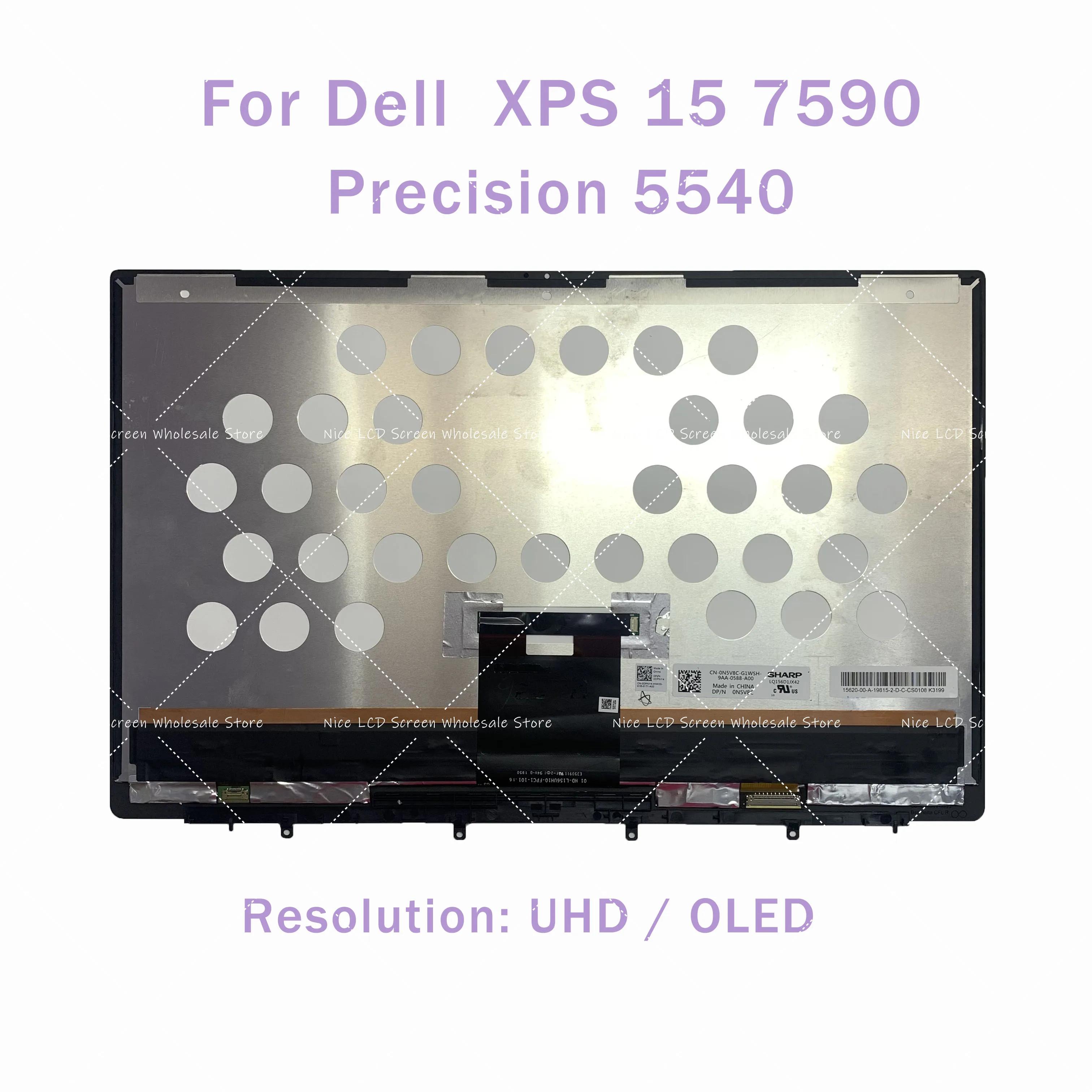  XPS 15 7590  5540 OLED LCD ġ ũ , 15.6 ġ, LQ156D1JX42 ATNA56WR04-0